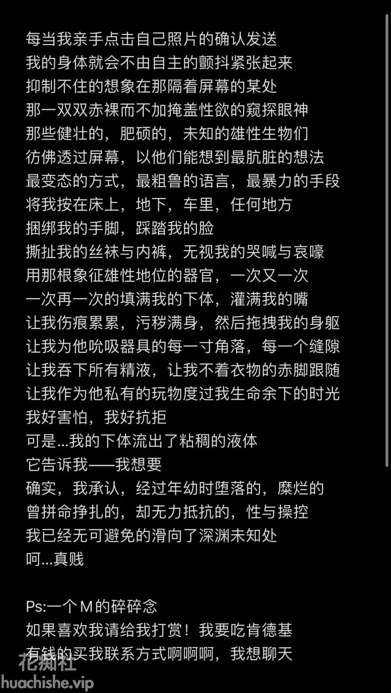 18岁顶级母狗 咪妮MINI 性虐调教精彩截图08