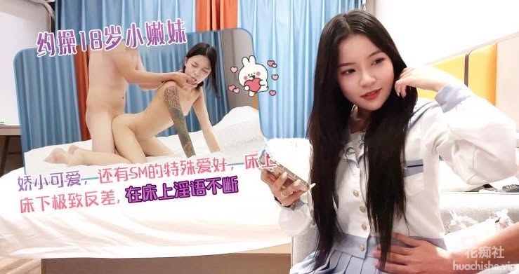 探花大神 鸠摩智 视频精彩截图08