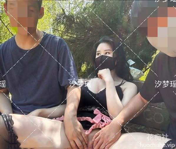 绿帽夫妻 汐梦瑶