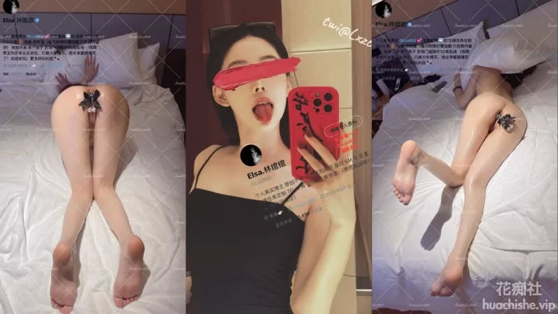 高颜值极品空姐 林绾绾 付费群全资源精彩截图12