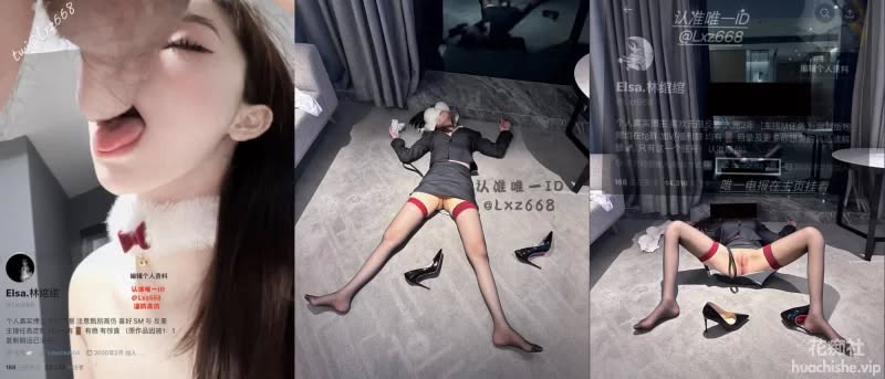 高颜值极品空姐 林绾绾 付费群全资源精彩截图10