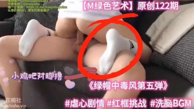 绿帽剪辑 红框挑战 NTR BBC合集