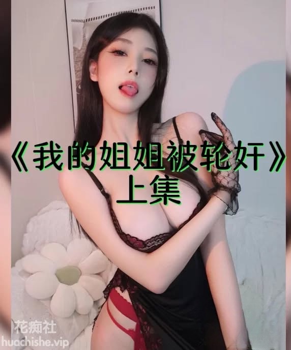 绿帽剪辑 红框挑战 NTR BBC合集