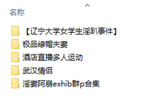 精选淫趴合集精彩截图10