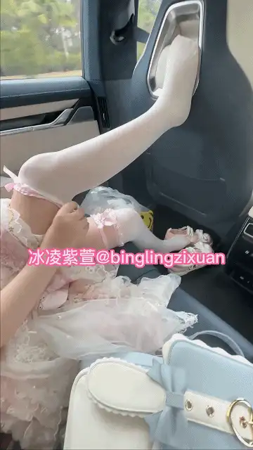 冰凌紫萱