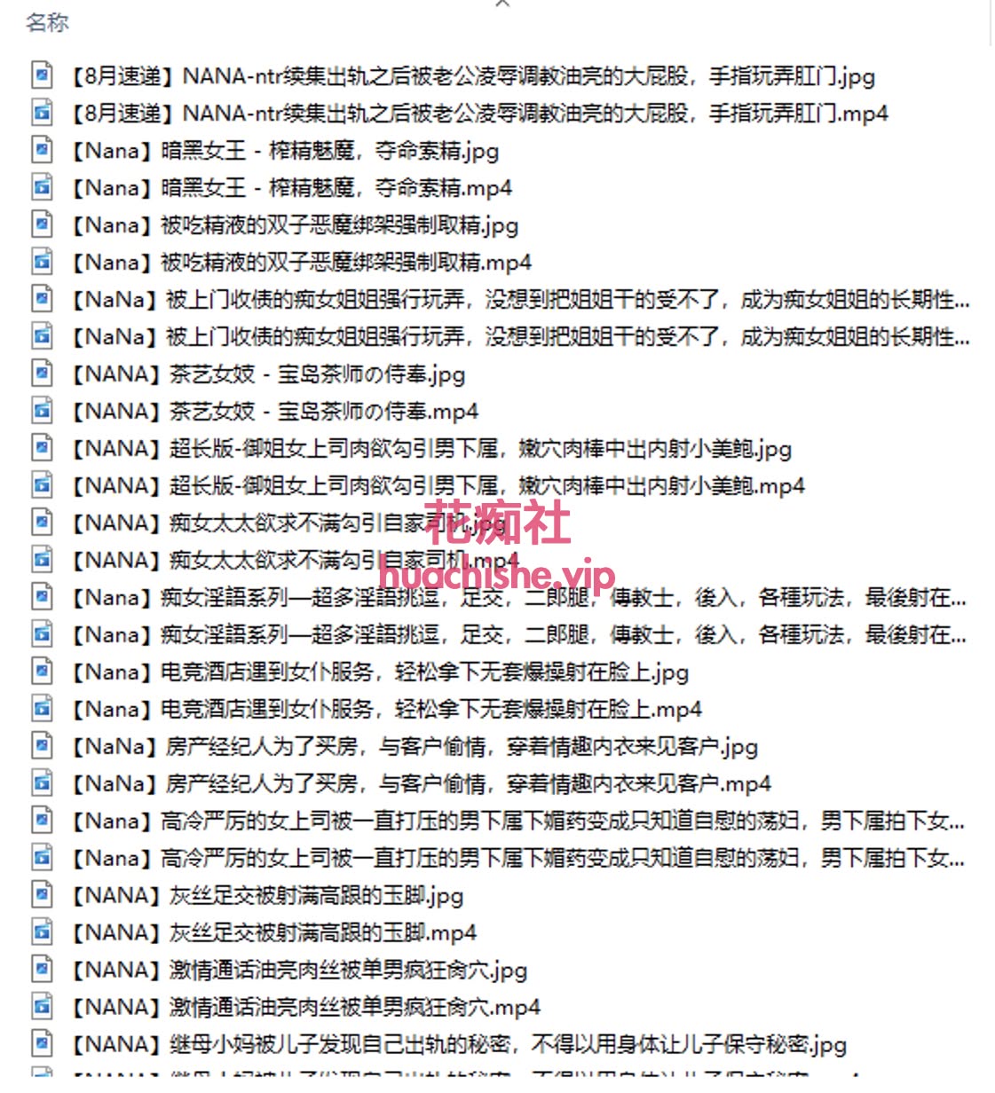Onlyfans极品白虎尤物 娜娜Nana_taipei 合集精彩截图03