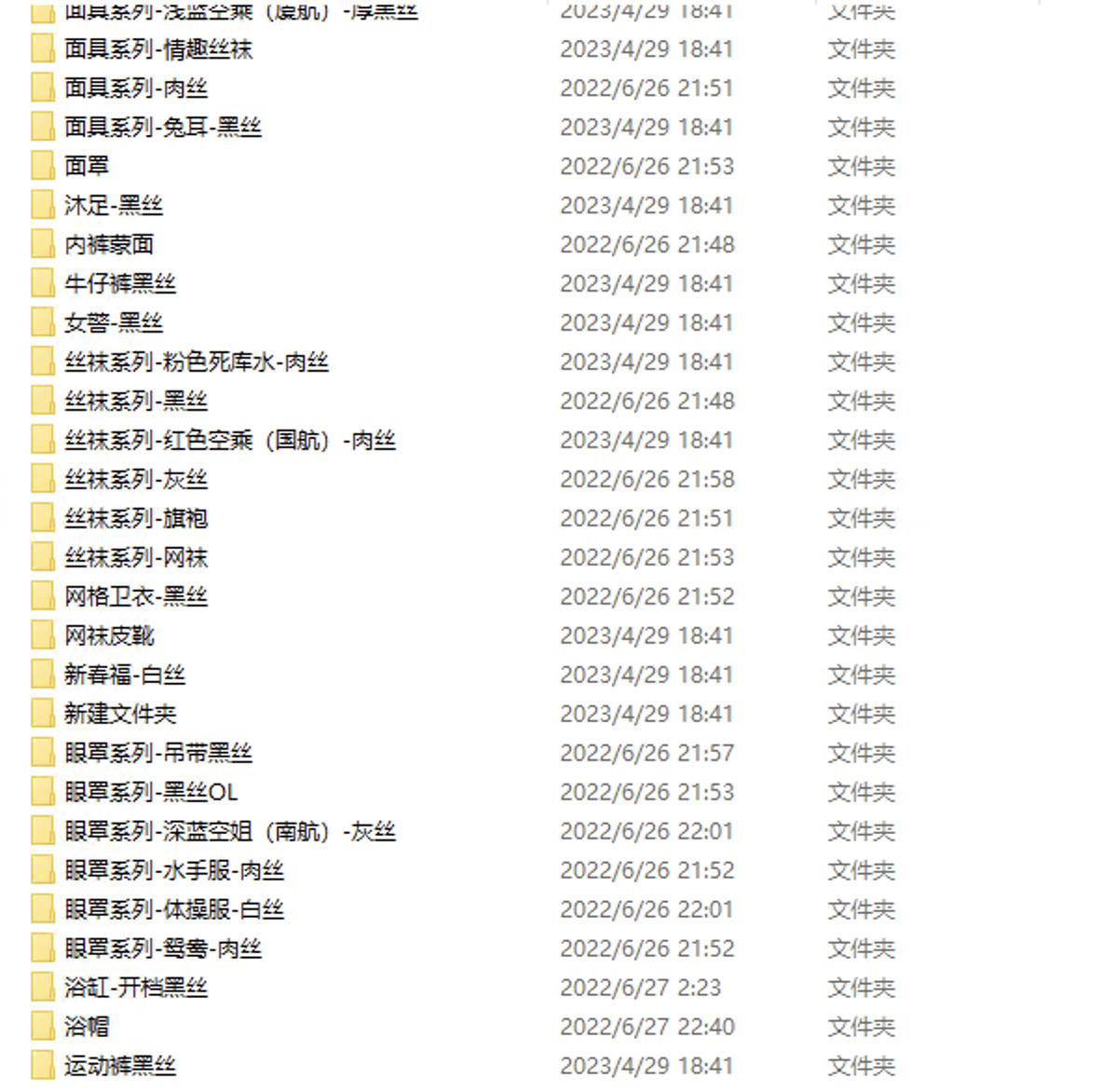驭女有术 国产大神玩家高质量女伴N位合集精彩截图17