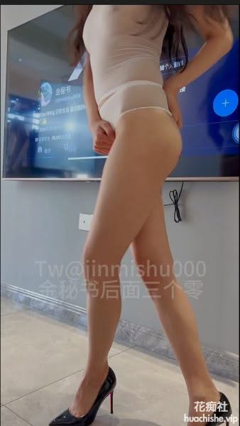 金秘书