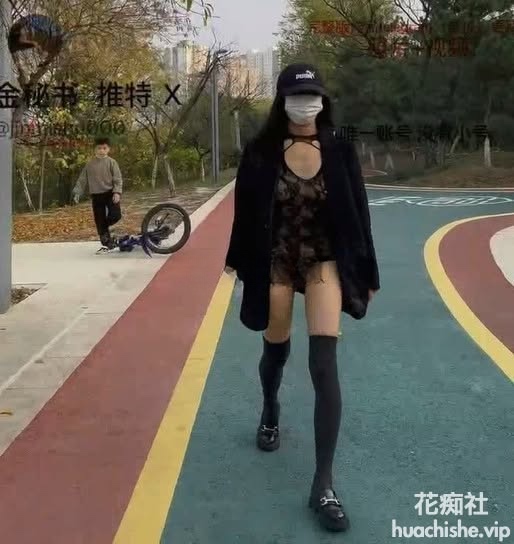 【金秘书】户外露出母狗合集精彩截图11