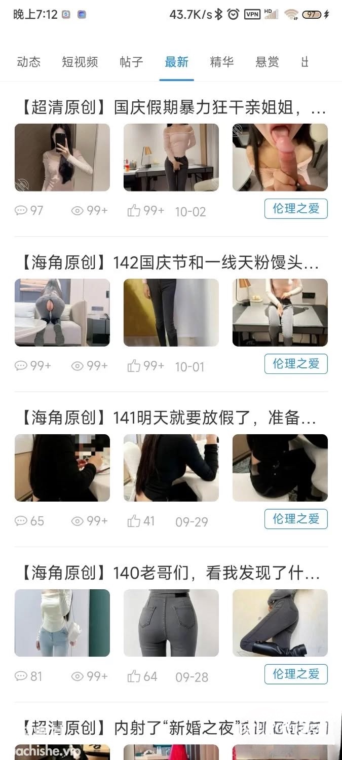 会喷水的亲姐姐