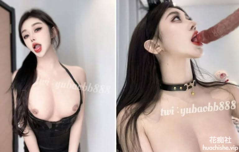 【瑜宝】反差女神婊 露脸超美颜值 顶级尤物高挑身材精彩截图12
