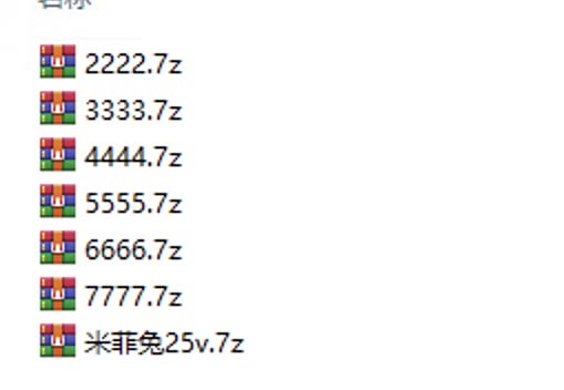 BunnyMiffy米菲兔 网红博主合集精彩截图18