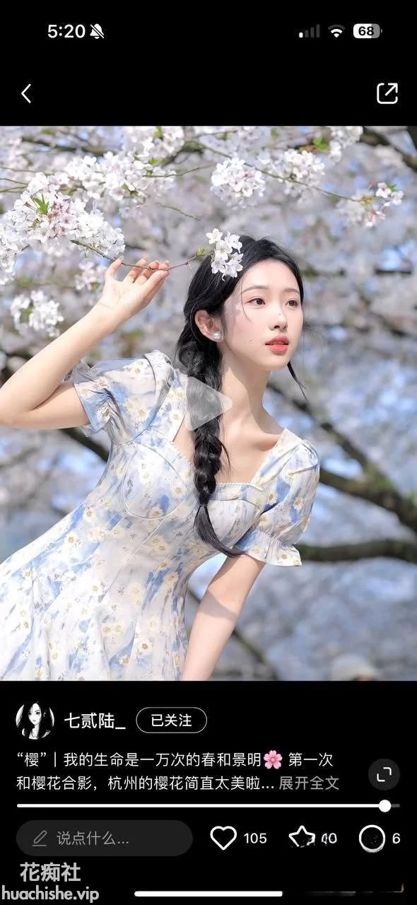 【门事件】推特大神约艹网红被女网红的粉丝精彩截图04