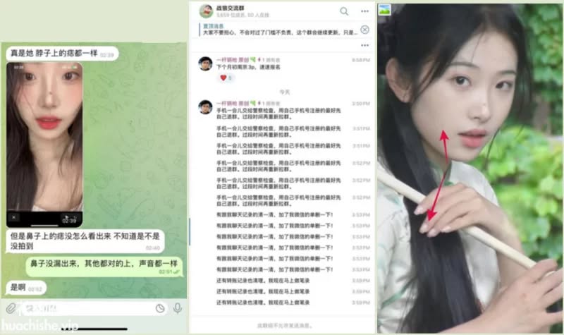 【门事件】推特大神约艹网红被女网红的粉丝精彩截图06