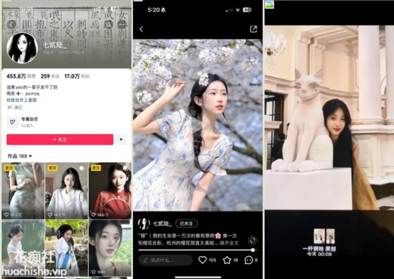 【门事件】推特大神约艹网红被女网红的粉丝通过身体特征认出然后这个女网红就报警了！ [4v+82M]
