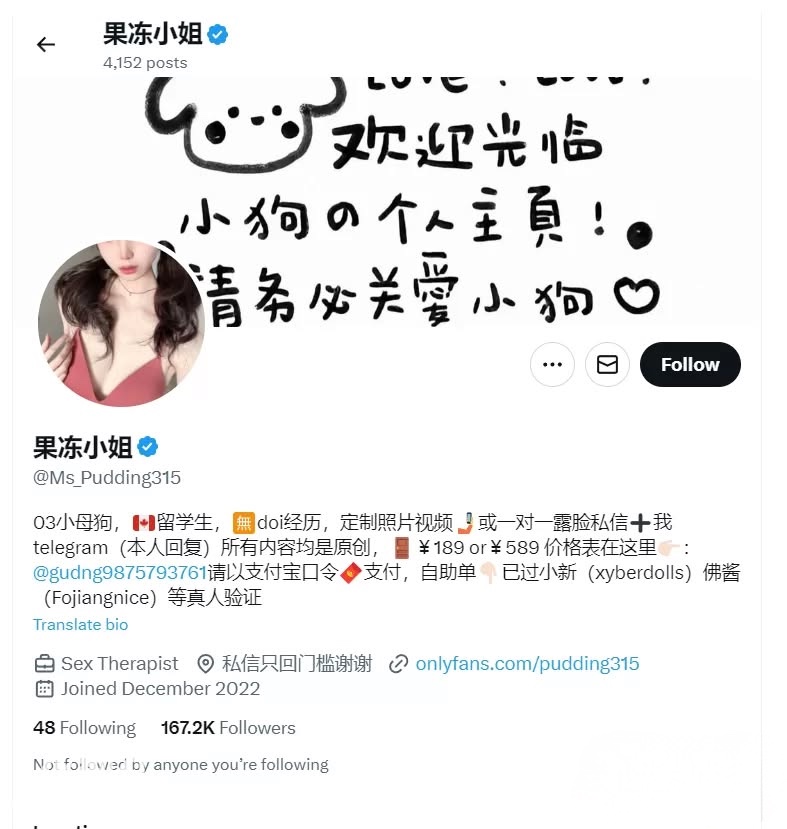 pudding315果冻小姐 极品高颜值露脸女神博主 20v443m [单体合集精彩截图06