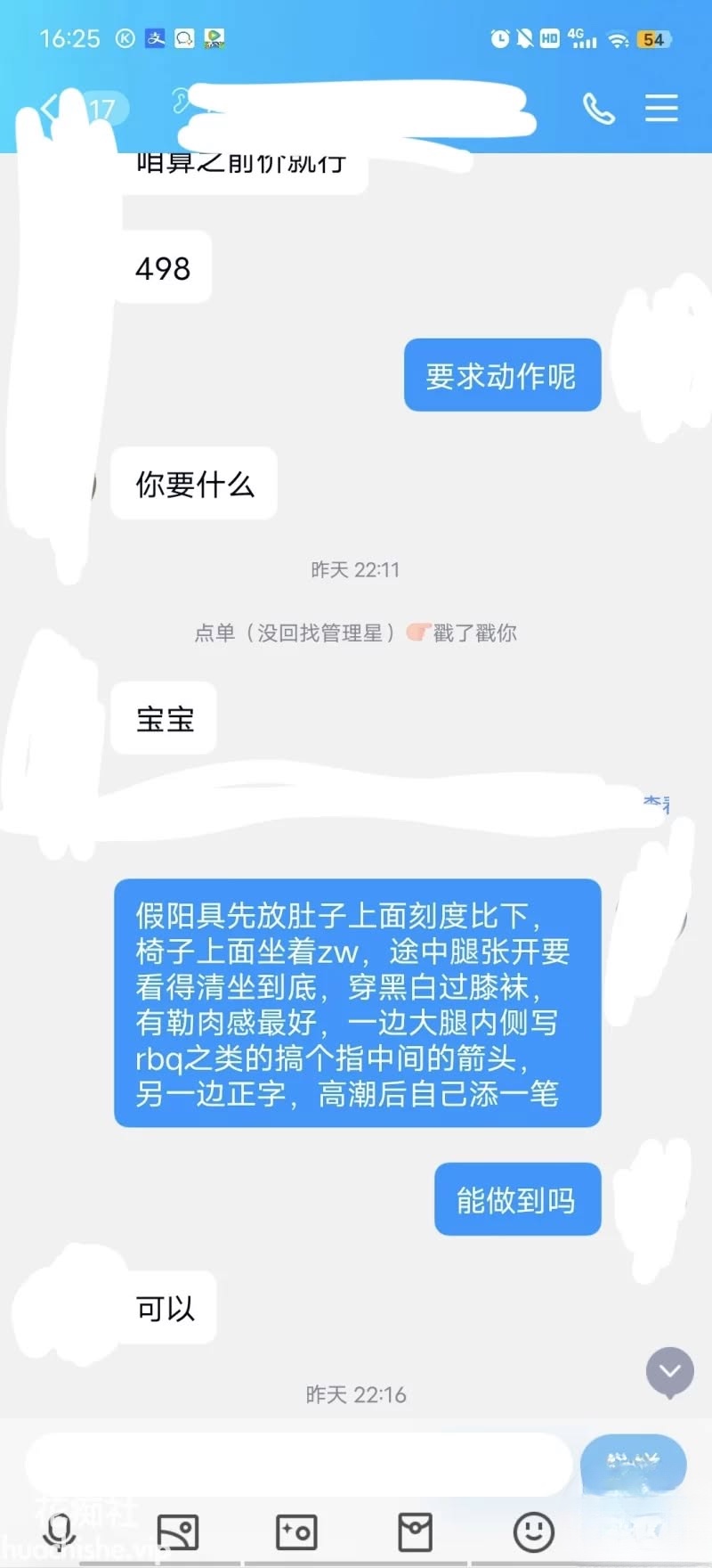 18岁小予 个人定制zw视频精彩截图02