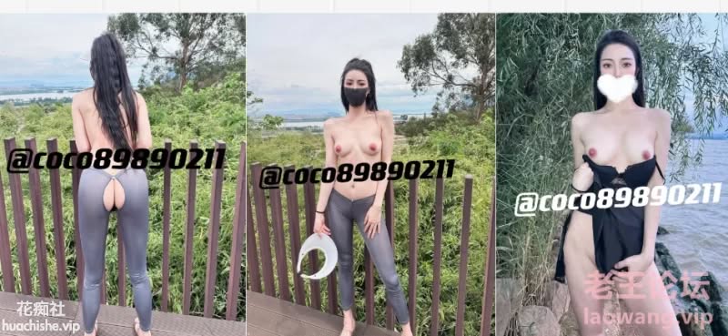 九头身女神Coco户外露出合集精彩截图02
