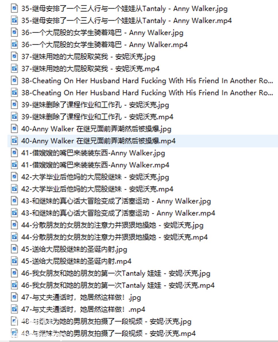 超性感正妹Anny Walker 掏出大屌吸吮视频精彩截图15