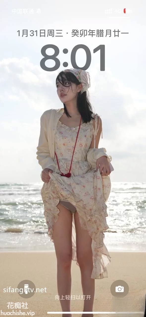 人活着就是为了六花 视频精彩截图11