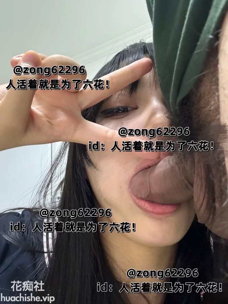 人活着就是为了六花 视频精彩截图07