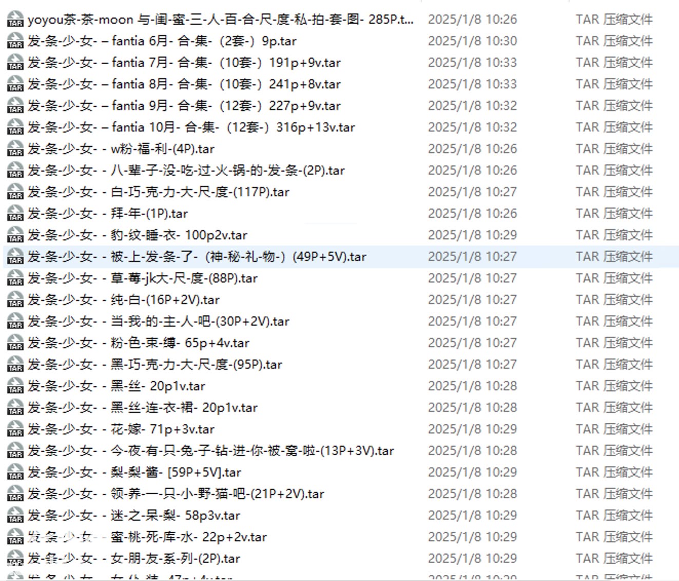 发条少女/迷之呆梨