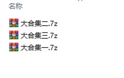 发条少女/迷之呆梨 迷倒万千宅男女神合集精彩截图06