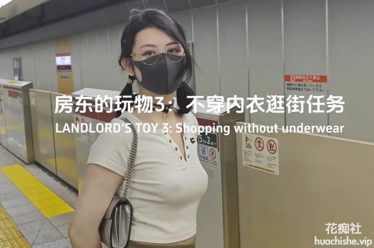 Onlyfans极品骚货Anaimiya奶咪 资源精彩截图18