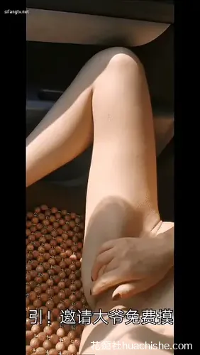 风筝断了线 户外露出各种勾引大爷合集精彩截图05