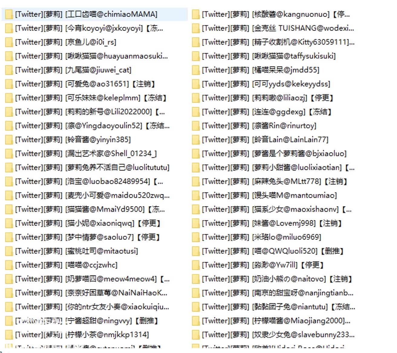 189位极品萝莉 超大自整理 超绝收藏合集精彩截图08