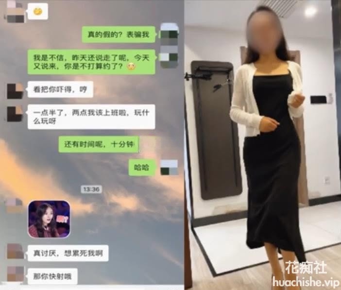 91约炮大神 mmmn753 微信截图