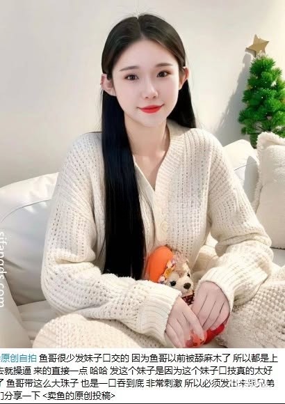 极品约炮【鱼哥】专找年轻小妹妹大合集精彩截图05