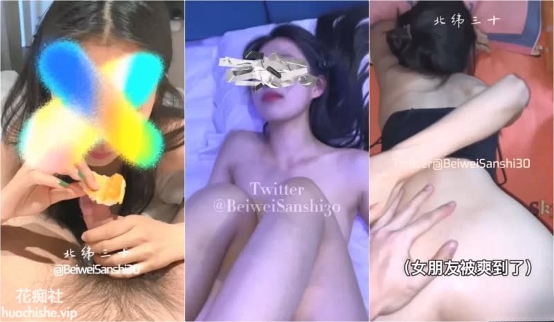 北纬三十 尤物性感分享娇妻后入精彩截图05