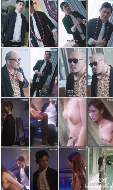我的5个倾城未婚妻1+2剧情短剧合集精彩截图04