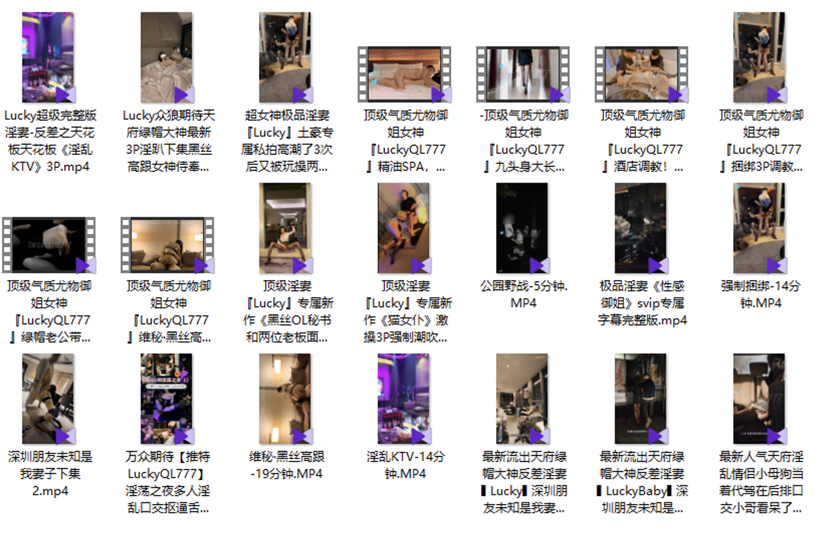 顶级淫妻luckyql777 身材和颜值都是极品 合集精彩截图24