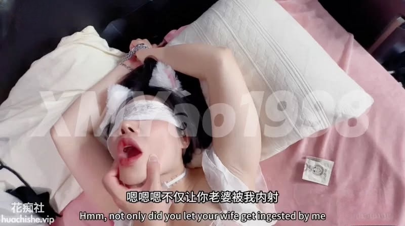 绿帽夫妻颜值女王 汐梦瑶 从逼里吸精液吐到嘴里精彩截图09