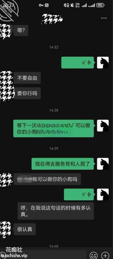 黑猫的私奴 调教大神合集精彩截图03