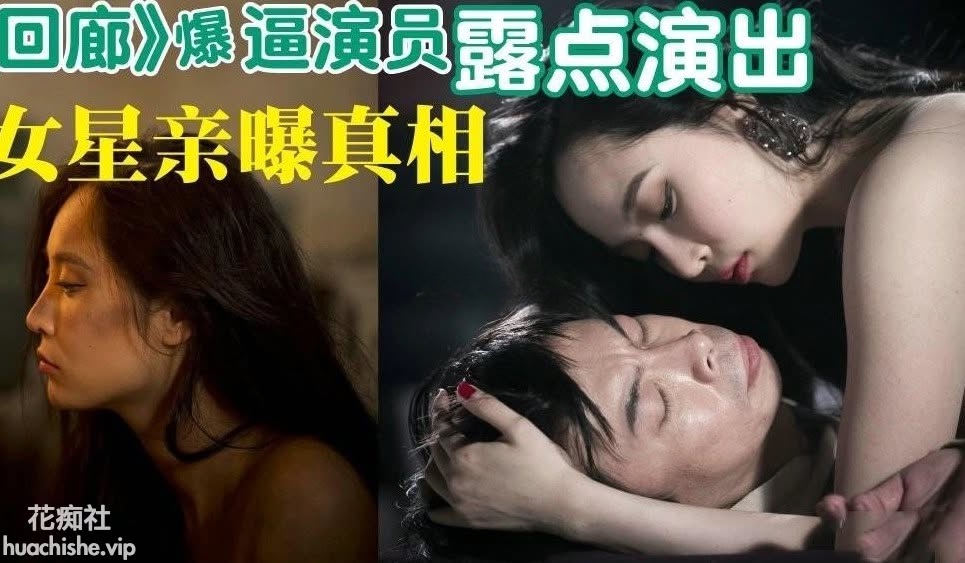 jennypinky 孙禾颐