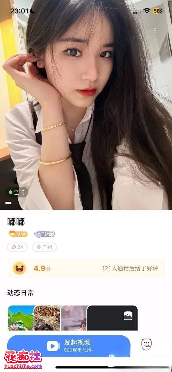 隔壁房流出一对一系列精彩截图14