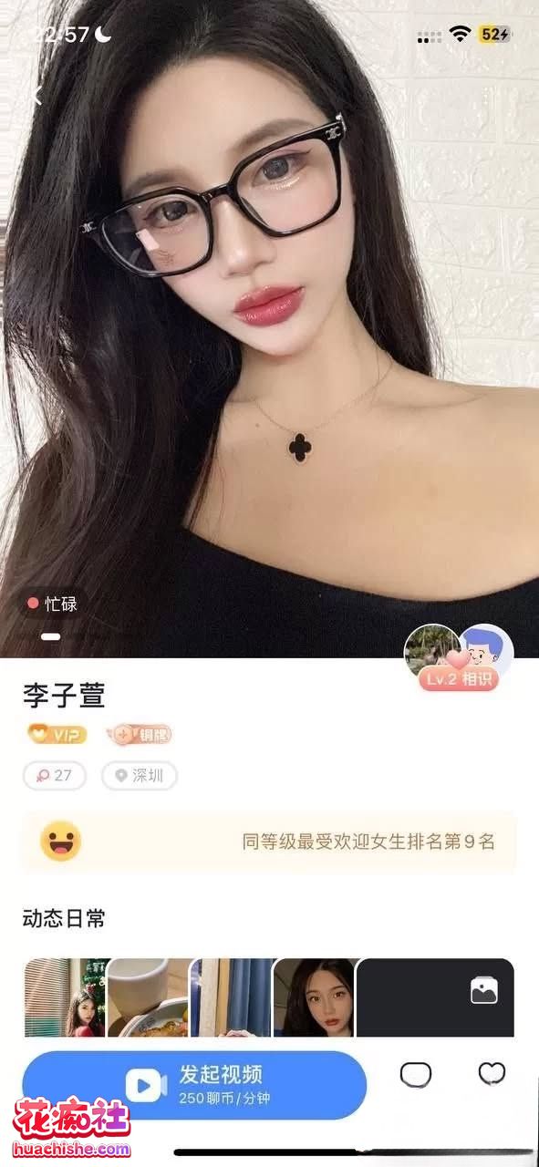 隔壁房流出一对一系列精彩截图15