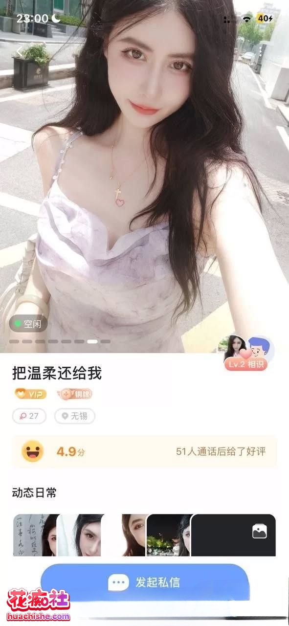 隔壁房流出一对一系列精彩截图16