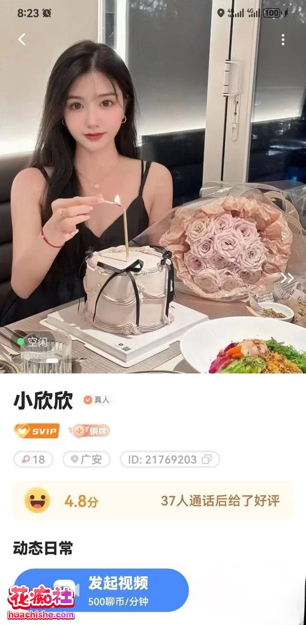 隔壁房流出一对一系列精彩截图17