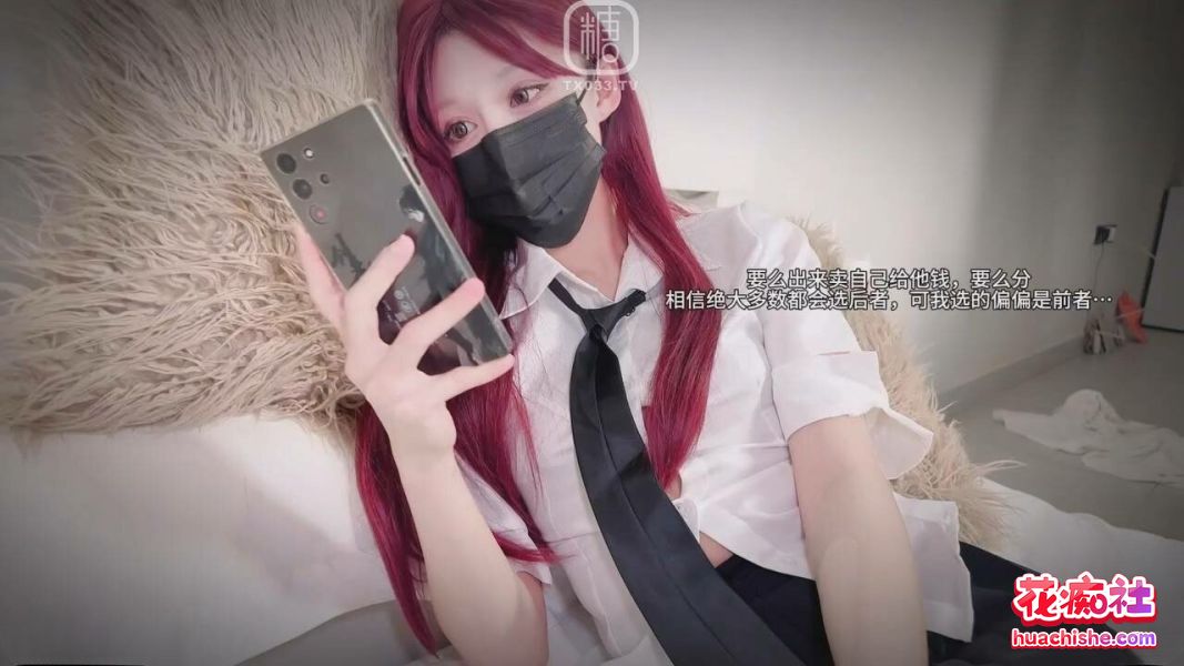 高颜值美少女 白菜妹妹 外围名媛 合集精彩截图03