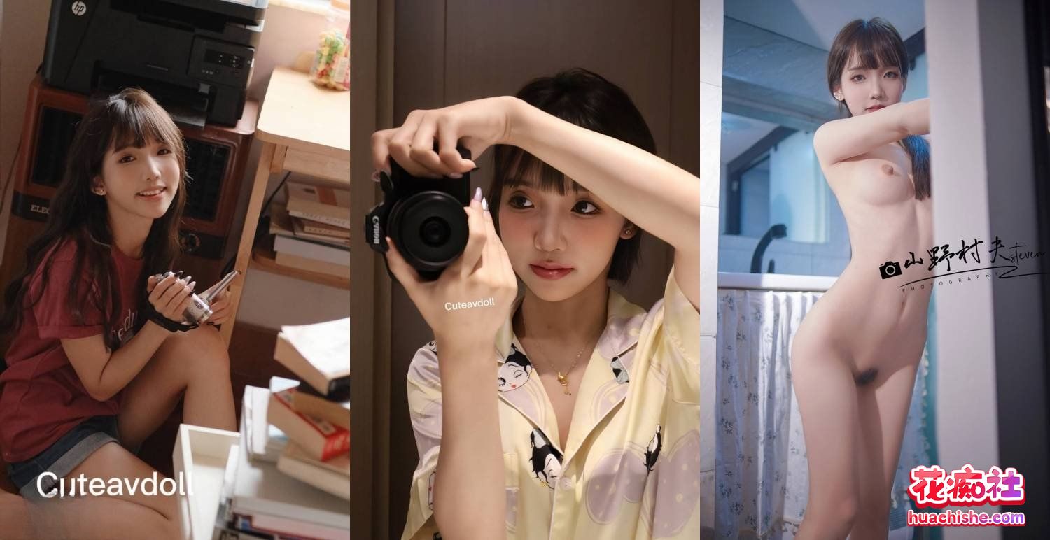 极品清纯福利姬 广深虾酱 最全合集精彩截图09