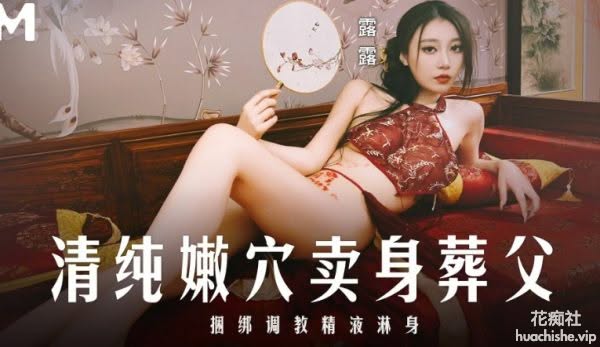 颜值女神小热巴Una尤奈 