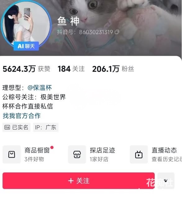 抖音百万粉丝擦边女 微密圈96套精彩截图03