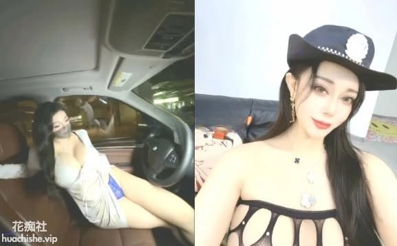 芷仪g宝 抖音94万粉巨乳肥臀女神尤物合集精彩截图01