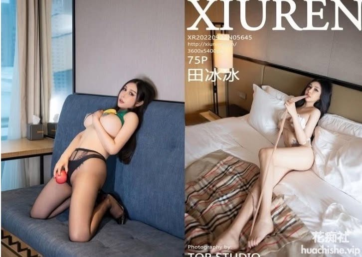 田冰冰 秀人嫩模37v定制+写真合集精彩截图01