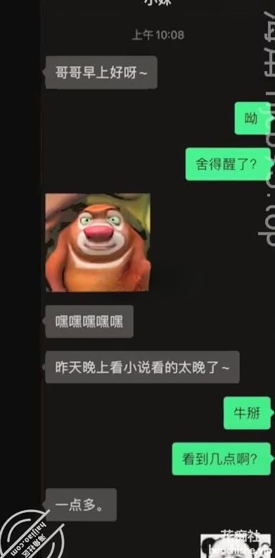 海角大神 内心中的黑暗之神 乱伦精彩截图02