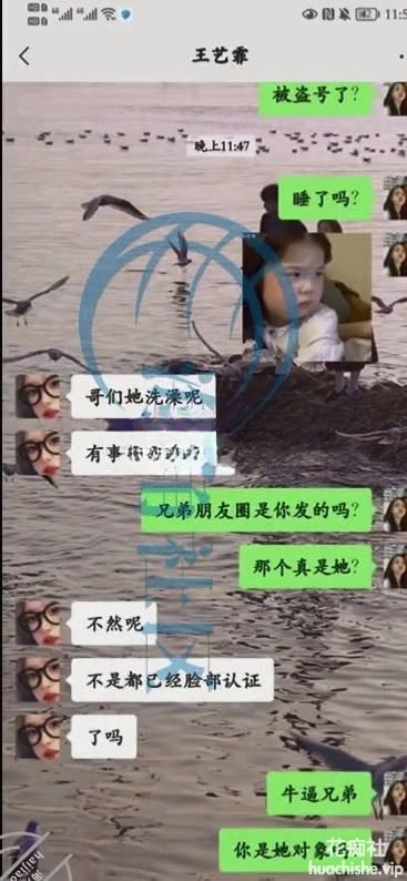 海角大神 内心中的黑暗之神 乱伦精彩截图03